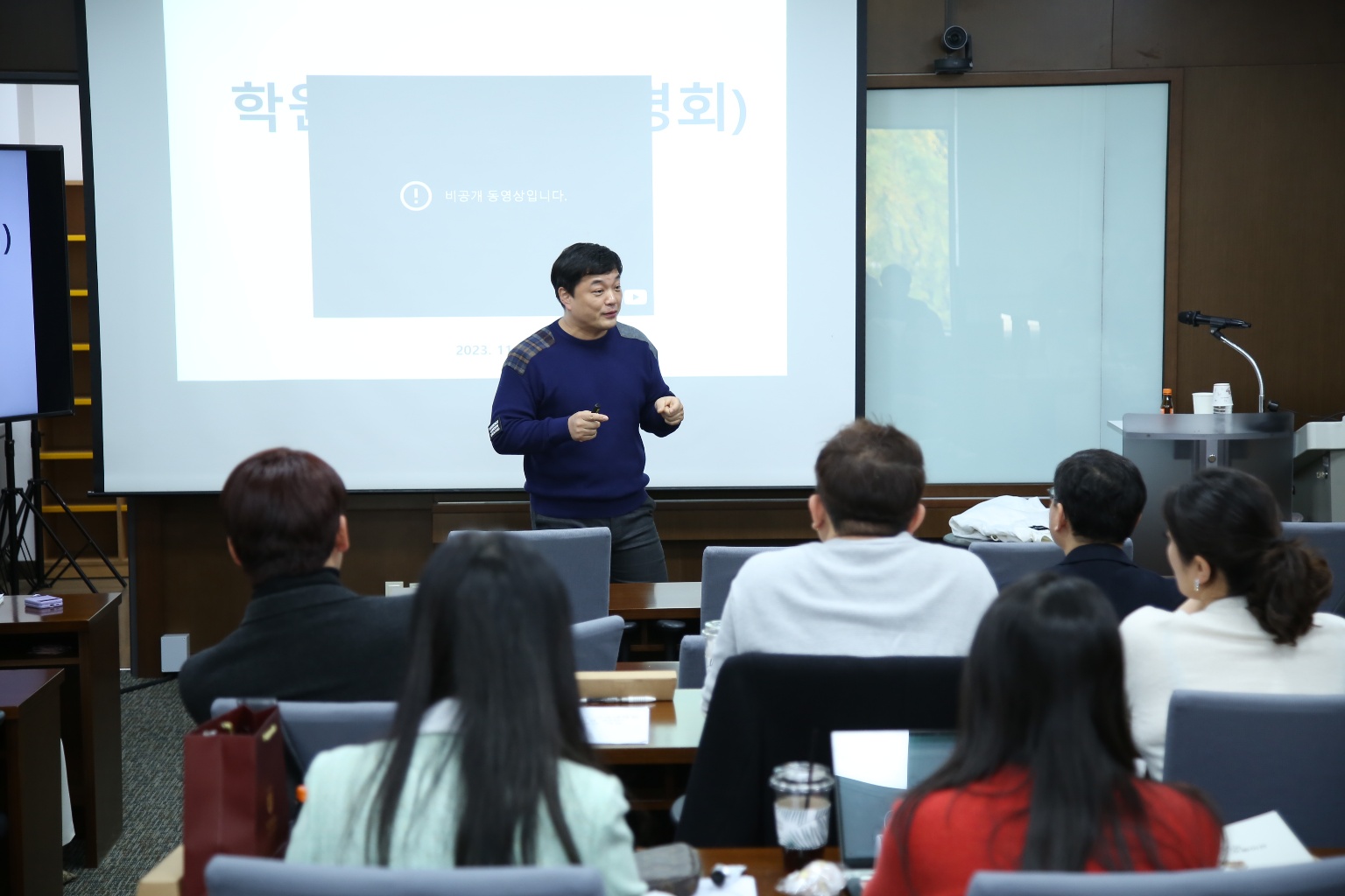 김진세 대표 강의 현장